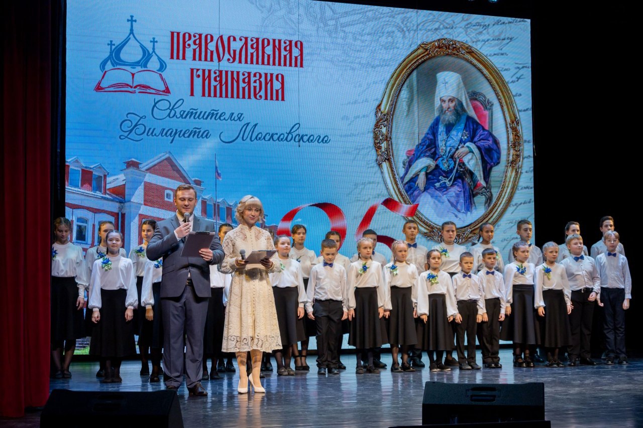 Юбилей гимназии - фото 6