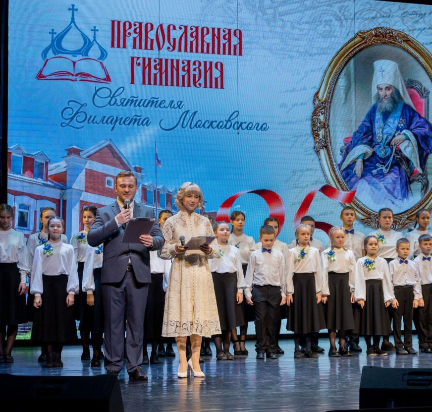 Юбилей гимназии