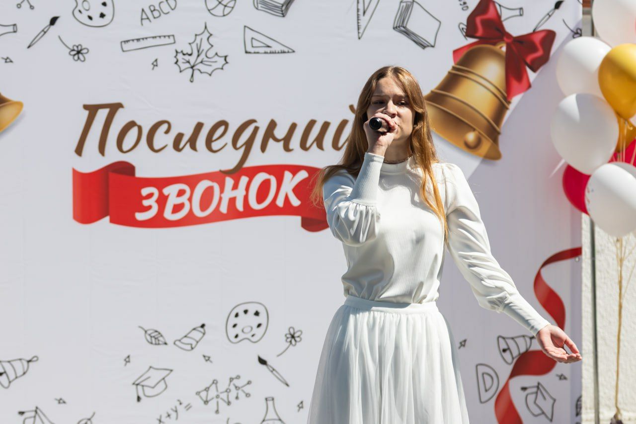 Последний звонок в 2024-2025 учебном году - фото 4